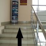 Вверх по лестнице к офису НП ФСЭ г.Красноярск - Жукова
